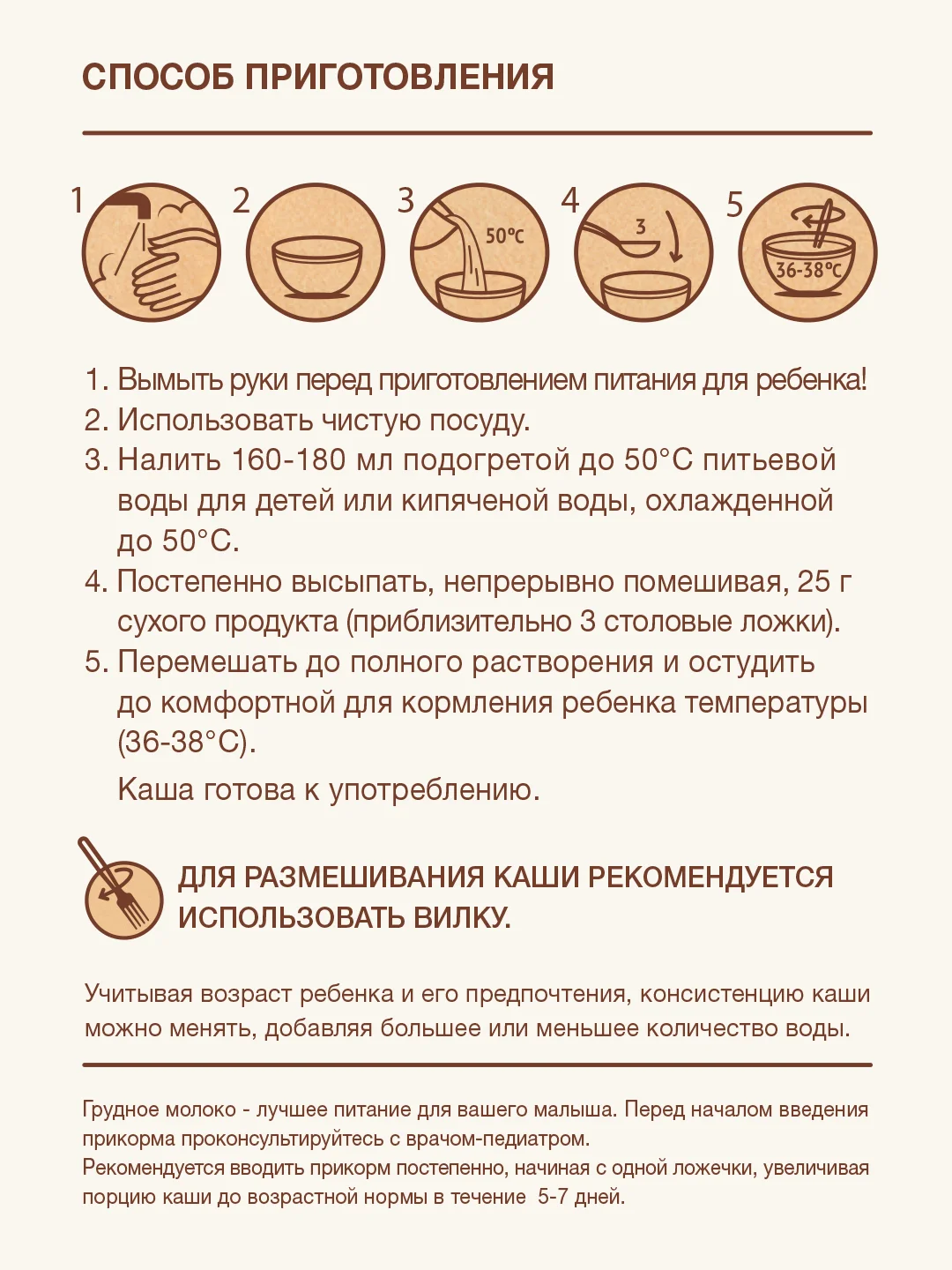 Каша детская Nutrilak безмолочная, овсяная, без сахара, с 5 месяцев, 200 г