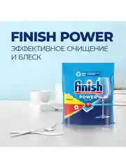 Таблетки для посудомоечных машин FINISH Power Лимон, 70 штук