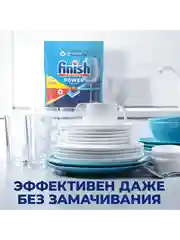 Таблетки для посудомоечных машин FINISH Power Лимон, 70 штук