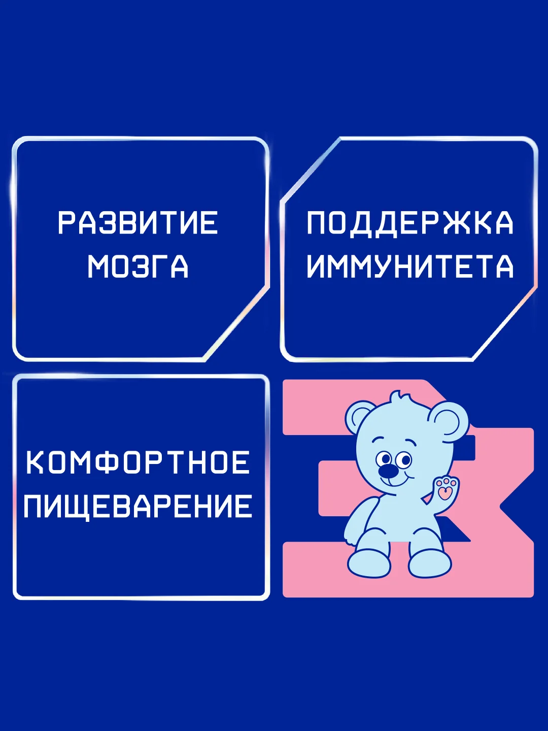 Напиток детский Nutrilak Premium 3, молочный, готовый, с 12 месяцев, 200 мл