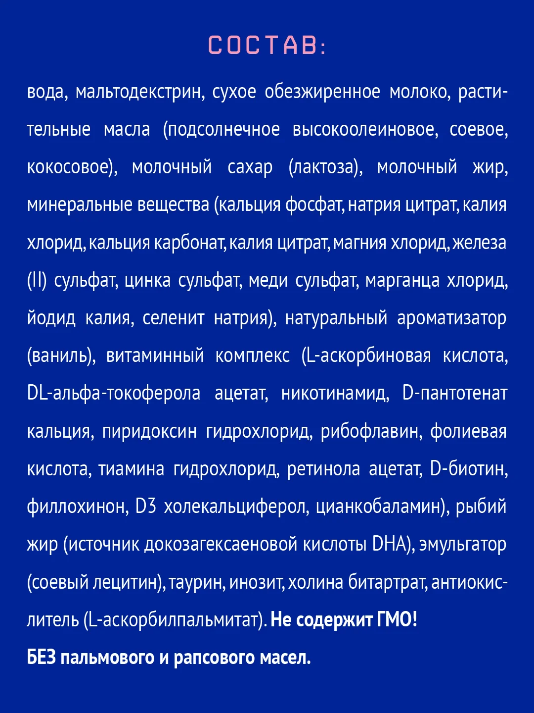 Напиток детский Nutrilak Premium 3, молочный, готовый, с 12 месяцев, 200 мл