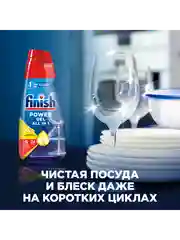 Моющее средство для посудомоечных машин FINISH Лимон, анти-жир, 600 мл