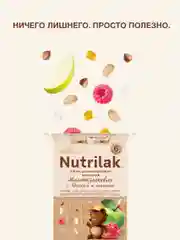 Каша детская Nutrilak молочная, с яблоком и малиной, без сахара, с 6 месяцев, 200 г