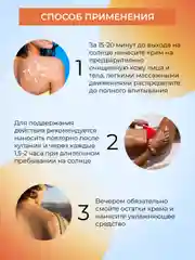 Солнцезащитный крем для лица и тела Siberina антивозрастной SPF 50 с гиалуроновой кислотой