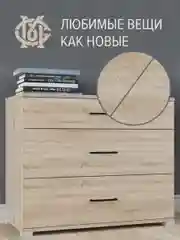 Набор для ремонта мебели МАСТЕР СИТИ (мебельный штрих, маркер, воск) Бежевый