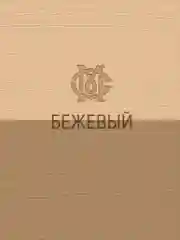 Набор для ремонта мебели МАСТЕР СИТИ (мебельный штрих, маркер, воск) Бежевый
