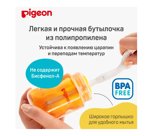 Бутылочка для кормления PIGEON, 240мл, PP