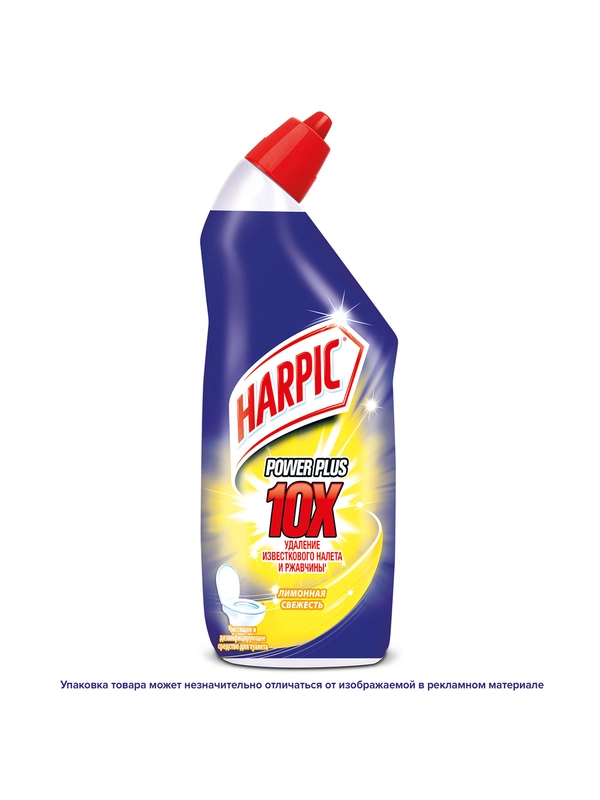 Чистящее средство HARPIC Power Plus Лимонная свежесть, для туалета, 700 мл