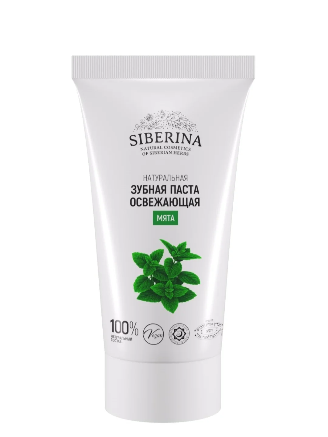 Зубная паста Siberina освежающая "Мята"