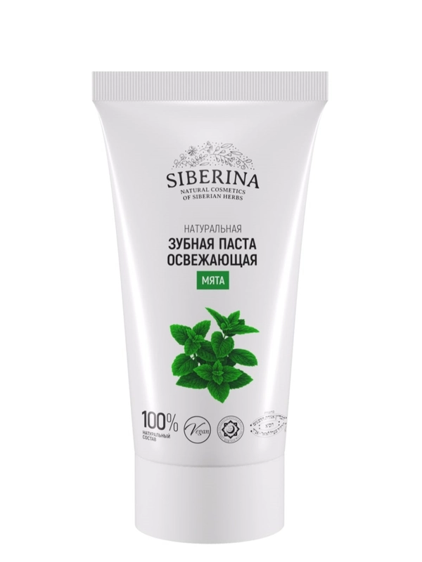 Зубная паста Siberina освежающая "Мята"