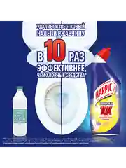 Чистящее средство HARPIC Power Plus Лимонная свежесть, для туалета, 700 мл