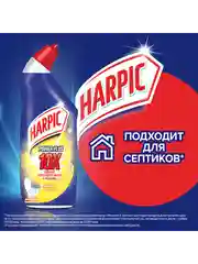 Чистящее средство HARPIC Power Plus Лимонная свежесть, для туалета, 700 мл
