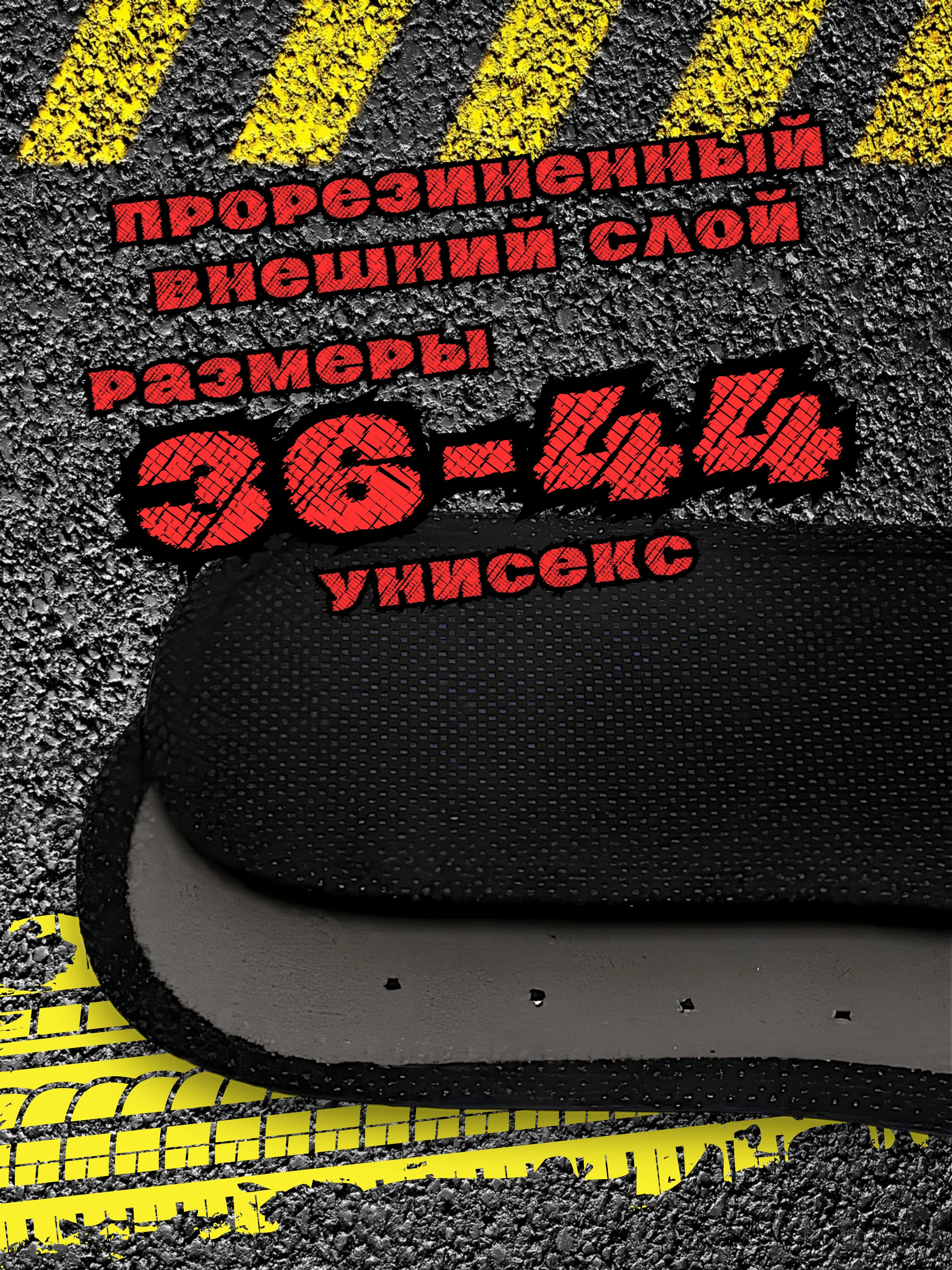 Белый стельки для обуви антибактериальные, тонкие, двухцветные, унисекс