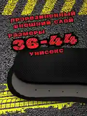 Белый стельки для обуви антибактериальные, тонкие, двухцветные, унисекс