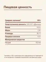Каша детская Nutrilak, безмолочная, мультизлаковая, без сахара, с 6 месяцев, 200 г