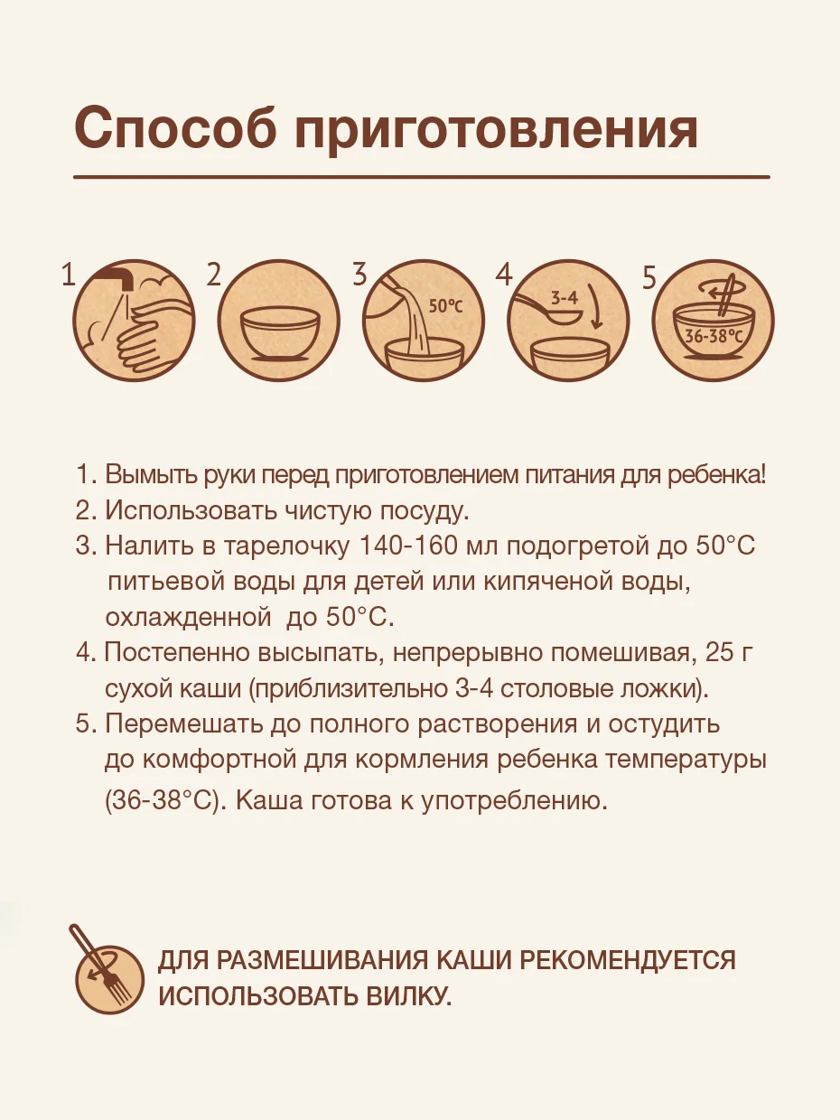 Каша детская Nutrilak, безмолочная, мультизлаковая, без сахара, с 6 месяцев, 200 г