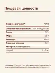 Каша детская Nutrilak безмолочная, рисовая, низкоаллергенная, без сахара, с 4 месяцев, 200г