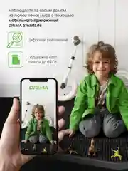 Камера видеонаблюдения IP Digma DiVision 401, 1080p, 2.8 мм, белый