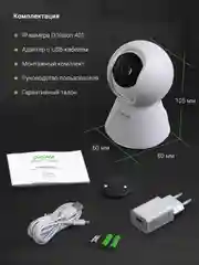 Камера видеонаблюдения IP Digma DiVision 401, 1080p, 2.8 мм, белый