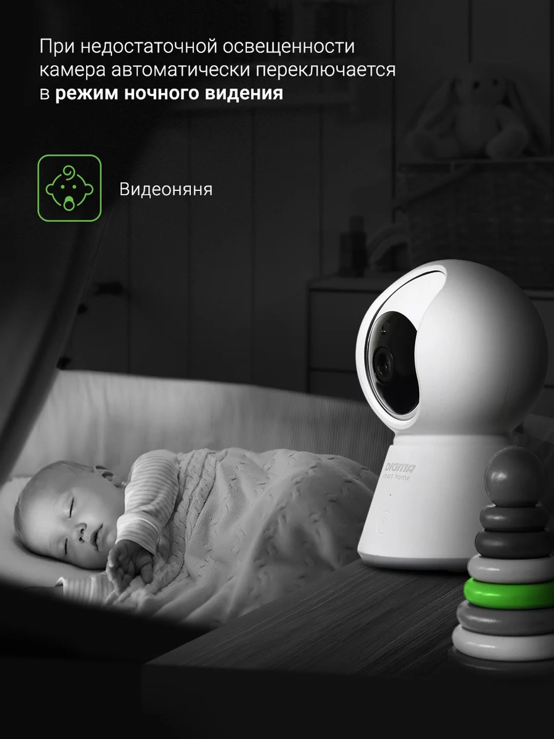 Камера видеонаблюдения IP Digma DiVision 401, 1080p, 2.8 мм, белый