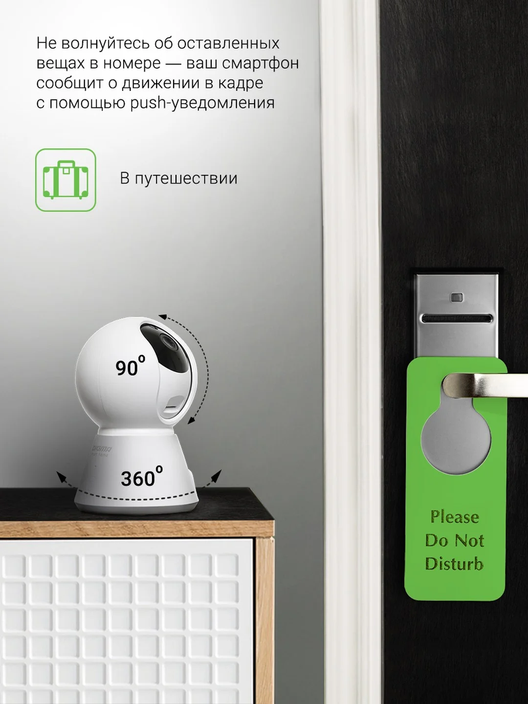 Камера видеонаблюдения IP Digma DiVision 401, 1080p, 2.8 мм, белый