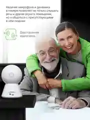 Камера видеонаблюдения IP Digma DiVision 401, 1080p, 2.8 мм, белый