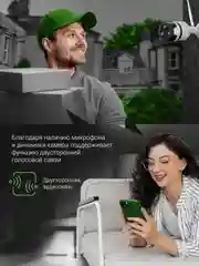 Камера видеонаблюдения IP Digma DiVision 600, 3.6 мм, белый, dv600
