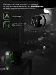Камера видеонаблюдения IP Digma DiVision 600, 3.6 мм, белый, dv600
