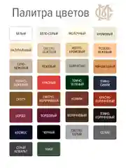 Краска для обуви, кожи МАСТЕР СИТИ, Светло-серый