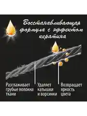 Гель для стирки WOOLITE Dark, 0,9л