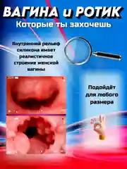 Черный секс игрушка, мастурбатор мужской, 2 в 1: вагина, рот