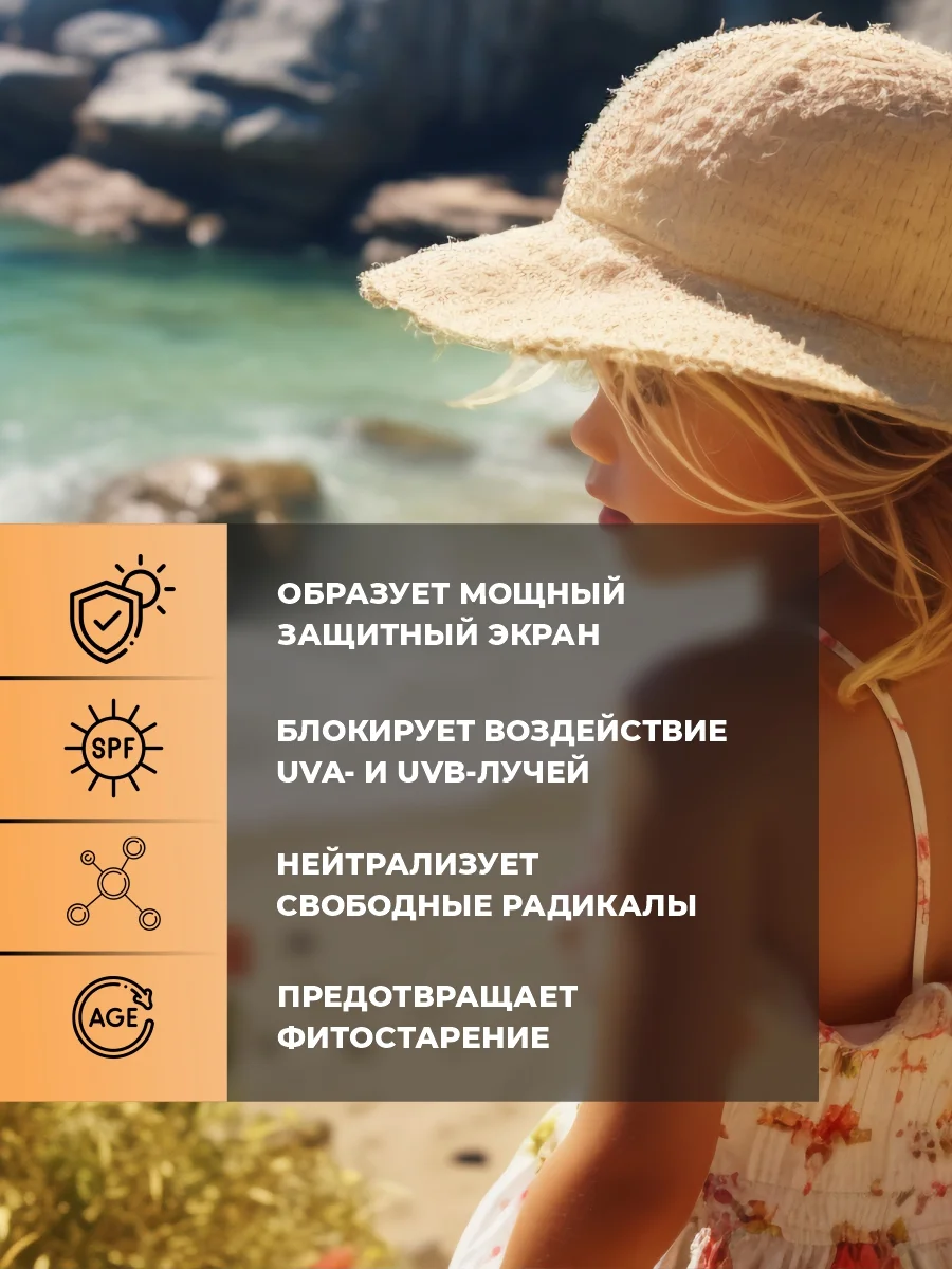 Солнцезащитный крем для лица Compliment ежедневная защита от солнца 50 SPF, 50 мл
