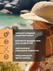 Солнцезащитный крем для лица Compliment ежедневная защита от солнца 50 SPF, 50 мл