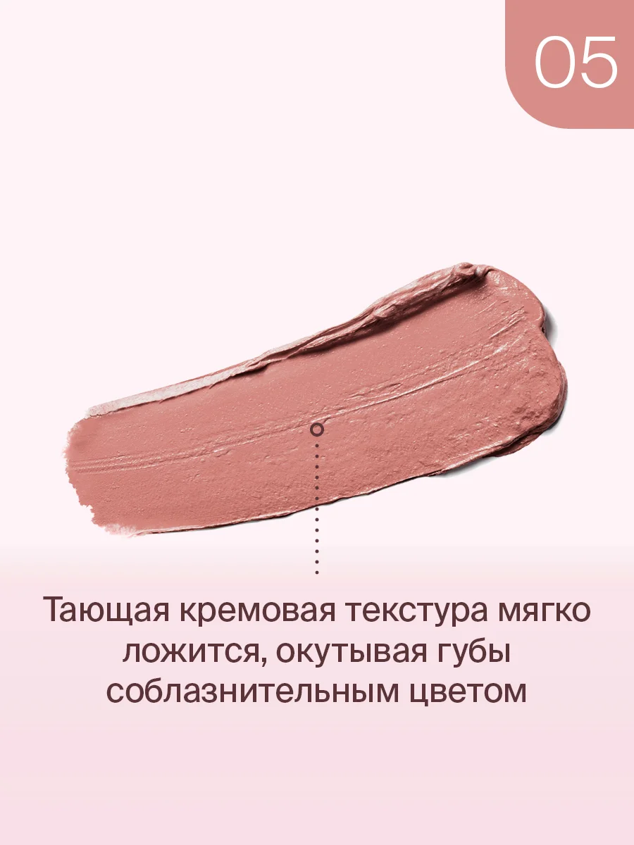 Помада Для Губ Divage Lipstick Praline тон 5