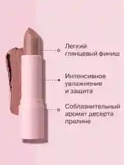 Помада Для Губ Divage Lipstick Praline тон 6