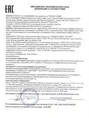 ARAVIA Крем для лица суперувлажнение и регенерация c мочевиной(10%) и муцином улитки 150мл