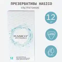 Презервативы Hasico Invisible, ультратонкие, 12 штук