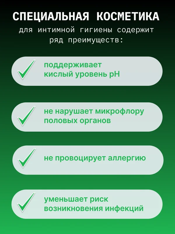 Средство для интимной гигиены Hasico с экстрактом Алоэ Вера, 250 мл