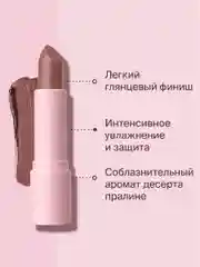 Помада для губ Divage Lipstick Praline, тон 9