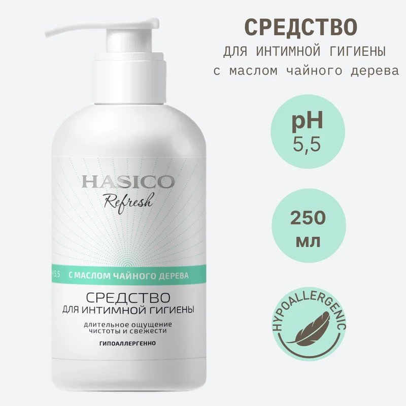 Средство для интимной гигиены Hasico с маслом чайного дерева, 250 мл