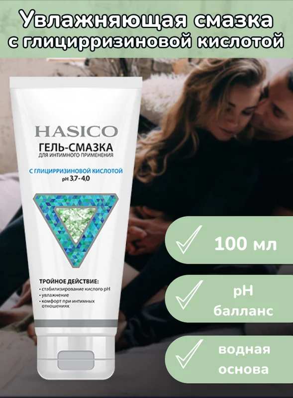 Интимная гель-смазка Hasico с глицирризиновой кислотой, Ph 3,7-4,0, 100 мл