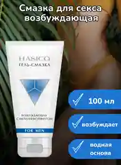 Интимная гель-смазка Hasico For Men, 100 мл