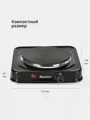 Черный электроплита настольная Blackton Bt HP114B, 1000 Вт, 5 режимов нагрева, до 420C