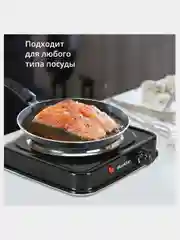 Черный электроплита настольная Blackton Bt HP114B, 1000 Вт, 5 режимов нагрева, до 420C