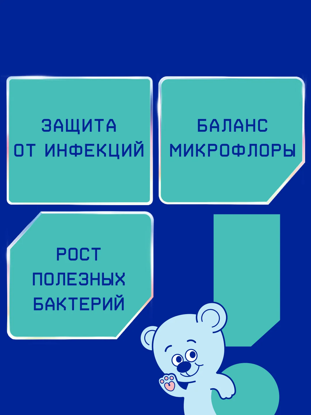 Смесь детская Nutrilak Premium Caesarea Бифи, молочная, сухая, с рождения, 350 г