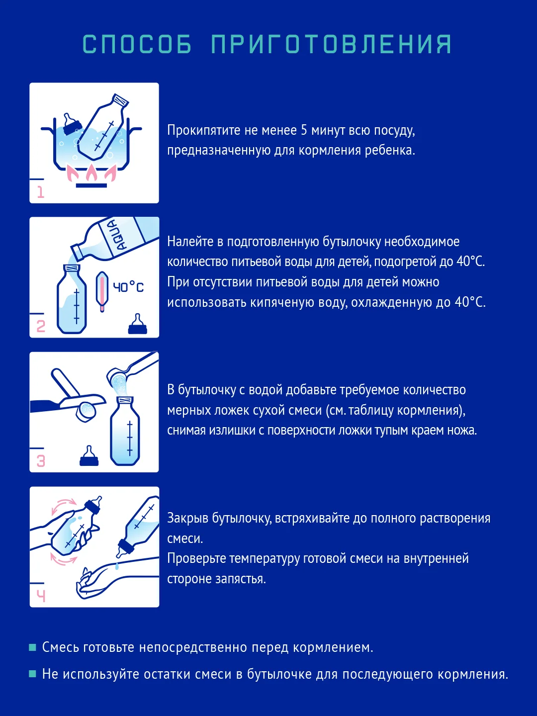 Смесь детская Nutrilak Premium Caesarea Бифи, молочная, сухая, с рождения, 350 г