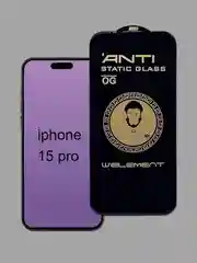 Защитное стекло Anti-Static для Iphone 15,iphone 15 Pro,iphone 15 Pro Max