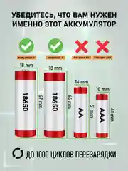 Зеленый аккумулятор 18650 3400mah, литий ионная батарея, Li-ion для фонариков, лазера, электронок