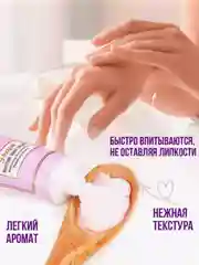 Белый крем для рук . Увлажняющий крем