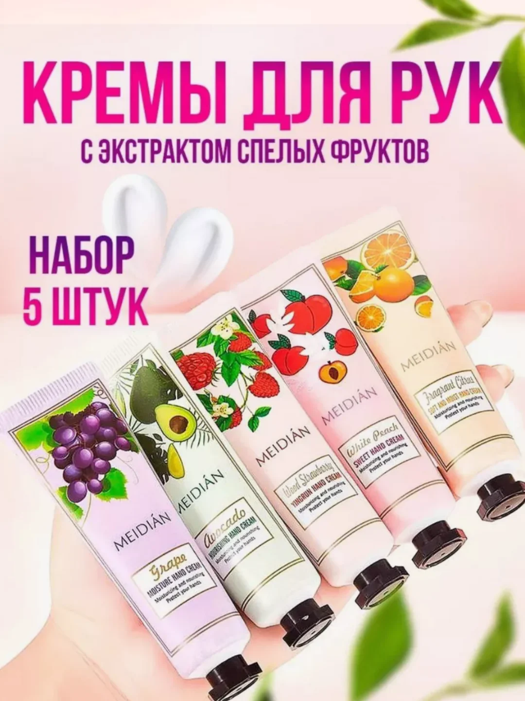Белый крем для рук . Увлажняющий крем